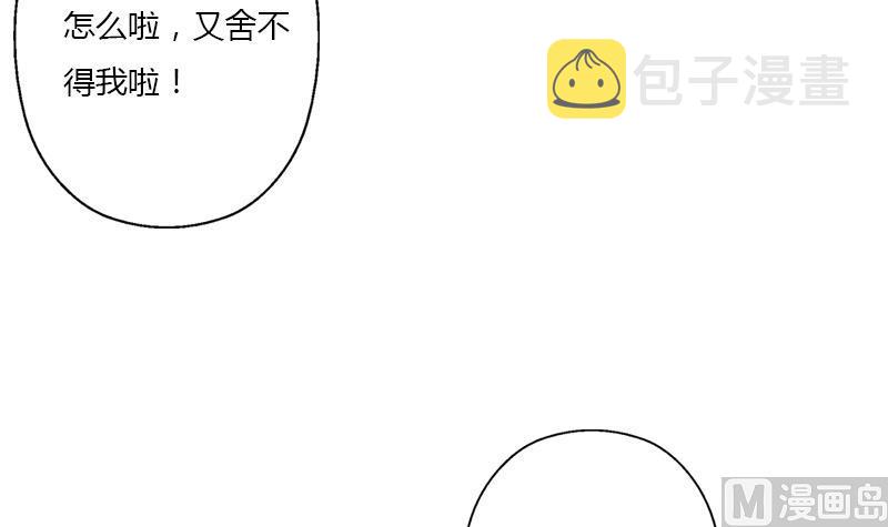 第399话 信任41
