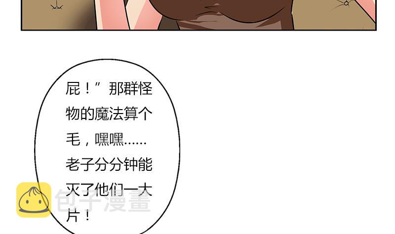 第297话 酒店新规矩39