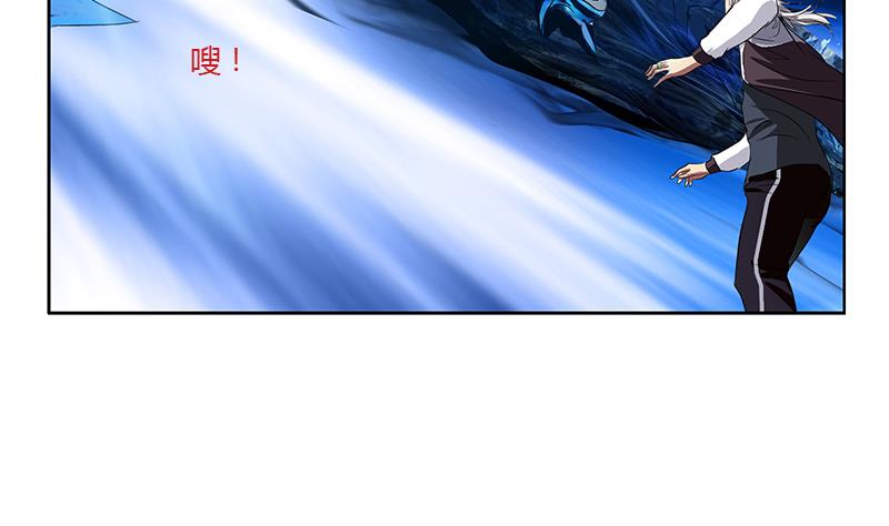 第346话 噬魂兽36