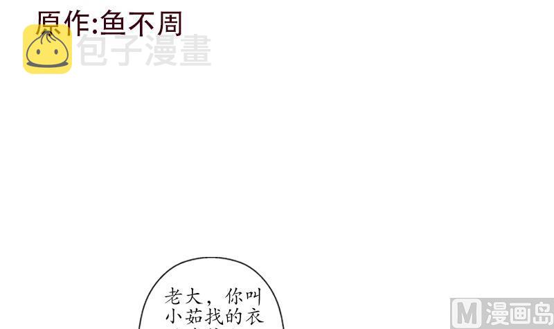 第169话 妖精2