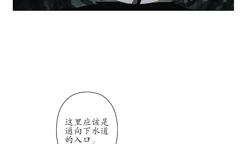 第229话 食屍兽王9