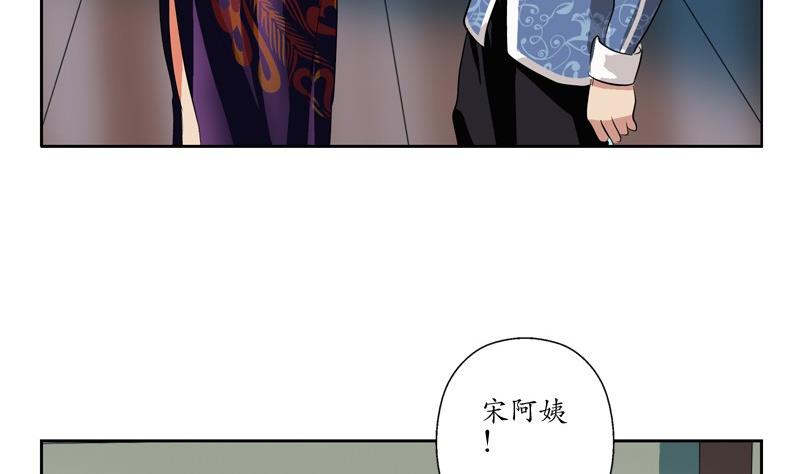 第89话 人小鬼大28