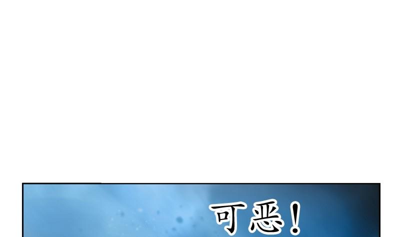 第94话 女警花52