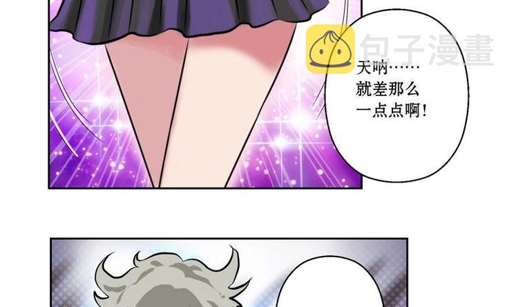 第1话 医仙传人陆宁19