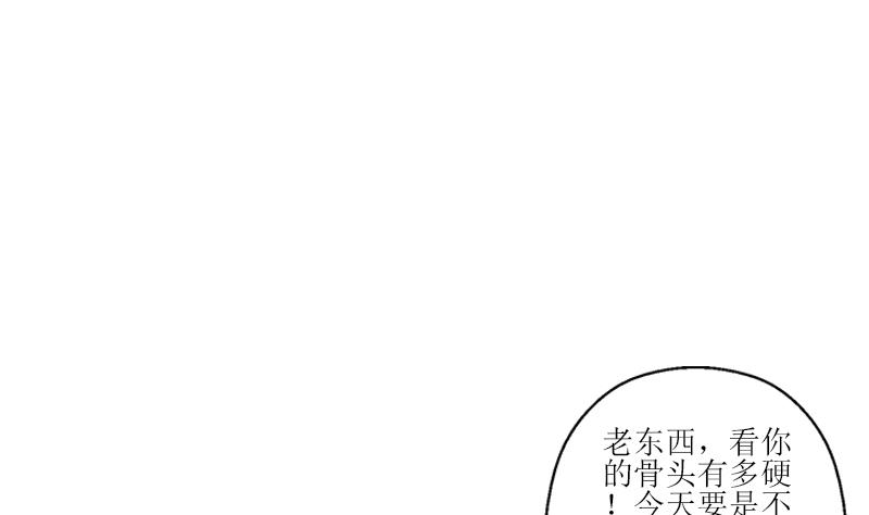 第284话 冰冷的枪18