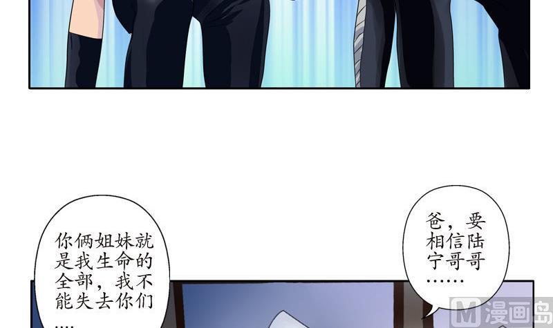 第97话 冥灵诀8