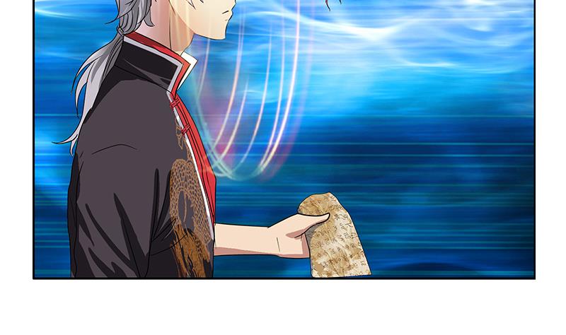 第222话 谁抢谁48