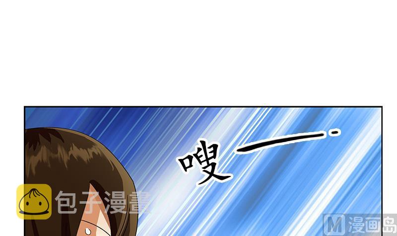 第197话 理由32