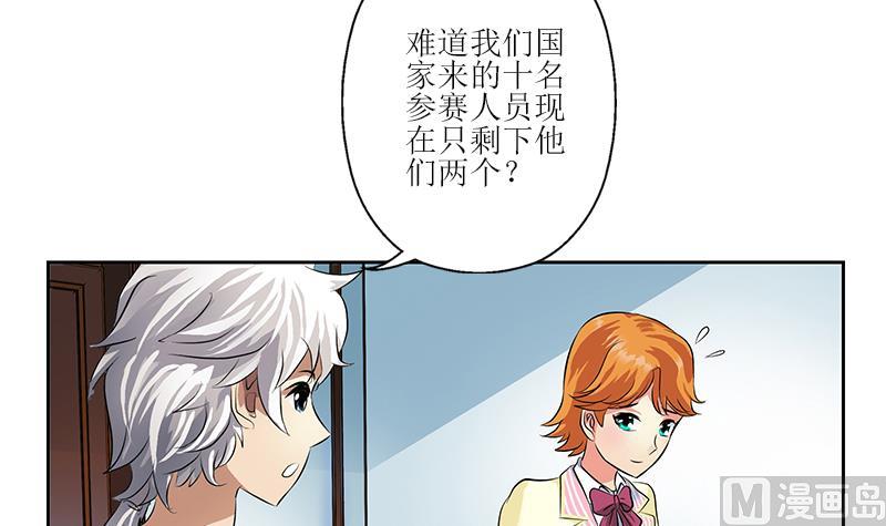 第318话 柳如梦的请求20