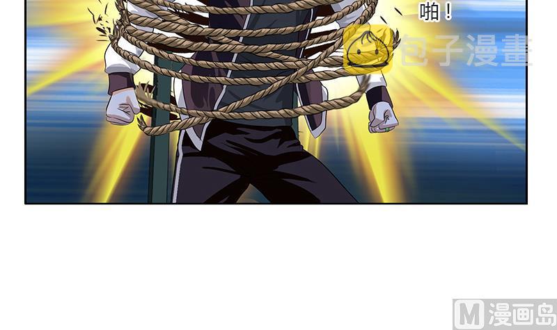 第352话 S级杀手11