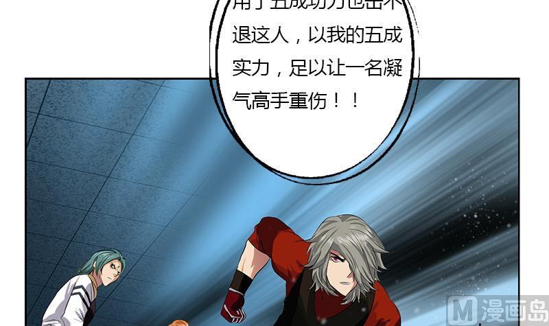 第353话 屍毒5