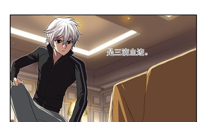 第299话 不好的预感21