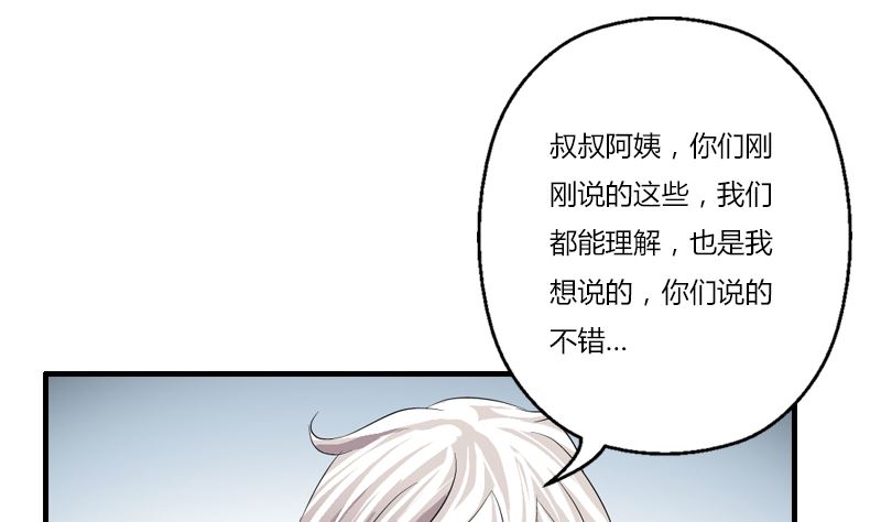 第395话 这个逼给一百分10