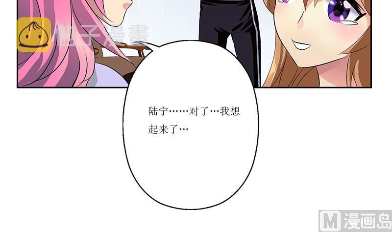 第359话 凝魂丹57