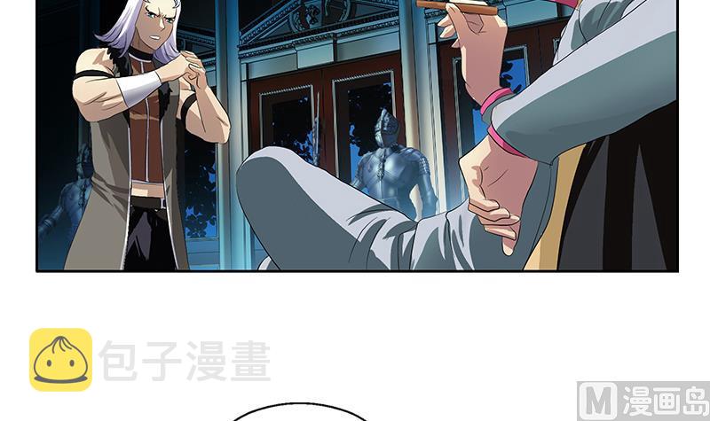 第369话 吞并计划23