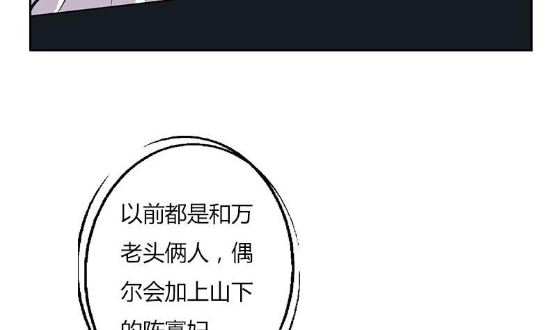 第267话 老爷子的杀气6