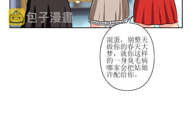 第295话 陆宁的任务30