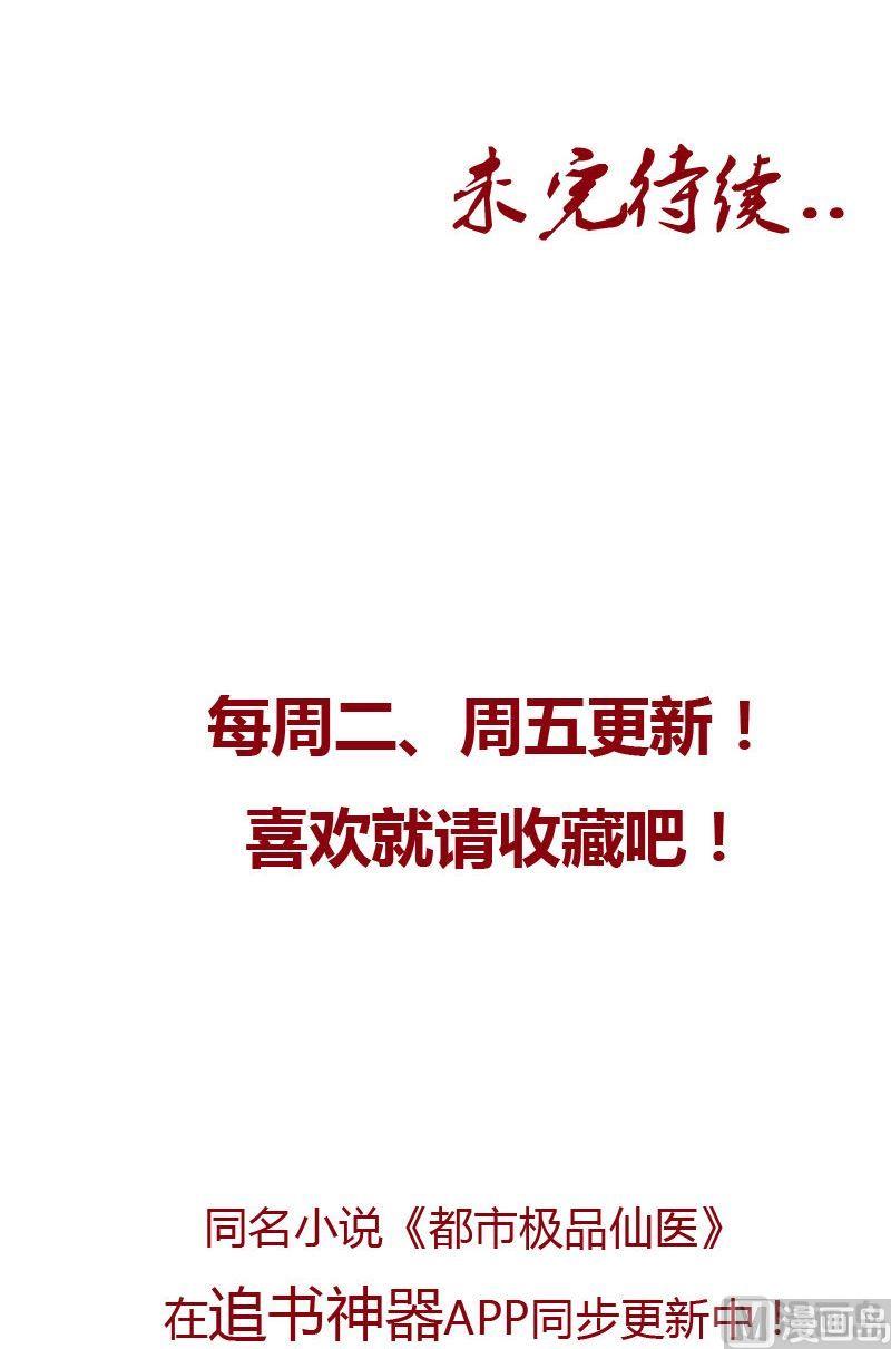 第58话 高三十七班19