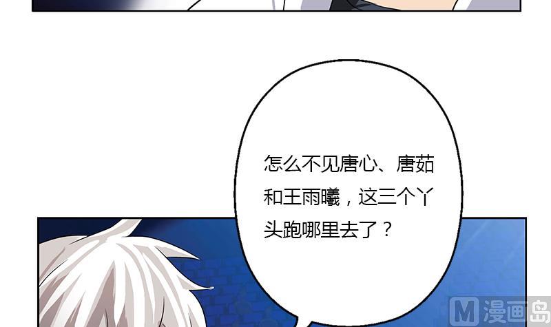 第325话 三人失踪57