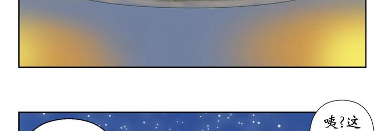 第9话 我能救她3