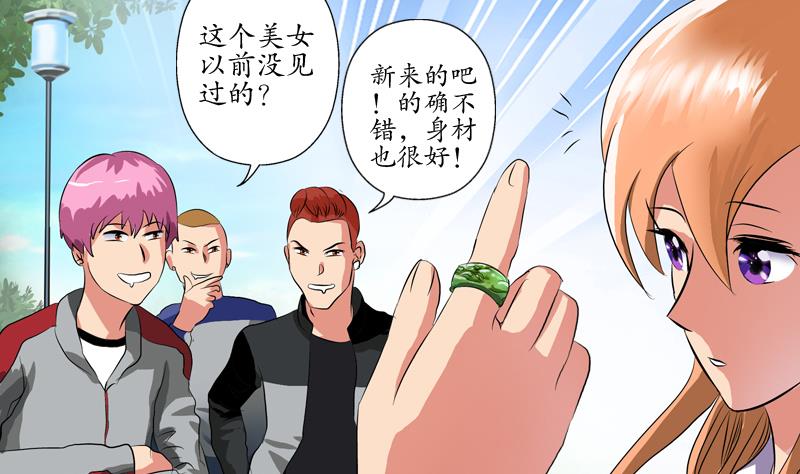 第129话 卧虎堂28