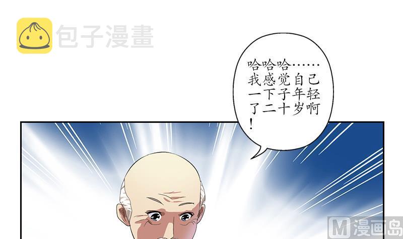 第225话 天网14