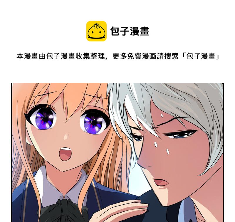 第130话 真气混乱3