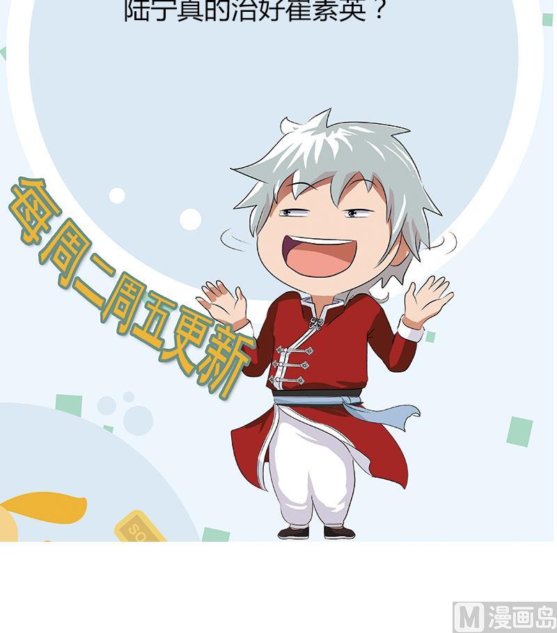 第398话 急救60