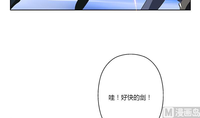 第375话 抓狂的木七七51