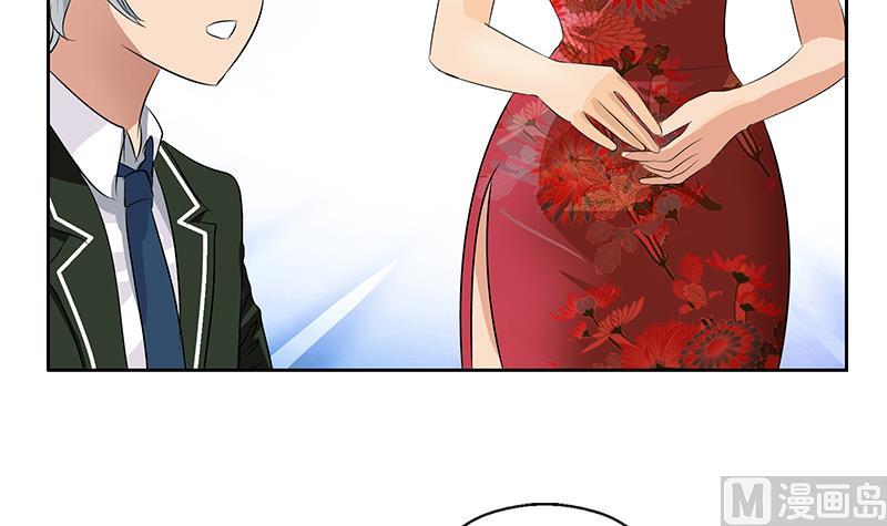 第152话 宋玉莹的请求51