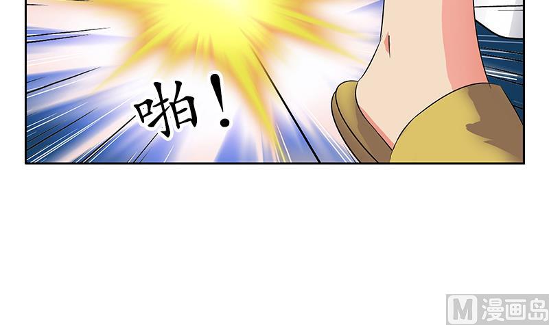 第200话 出发省城23