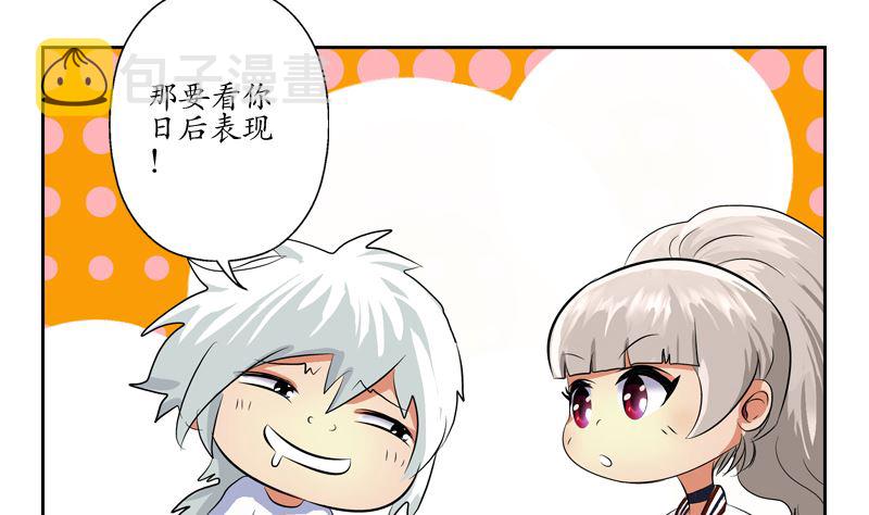第139话 宁家范家联盟21