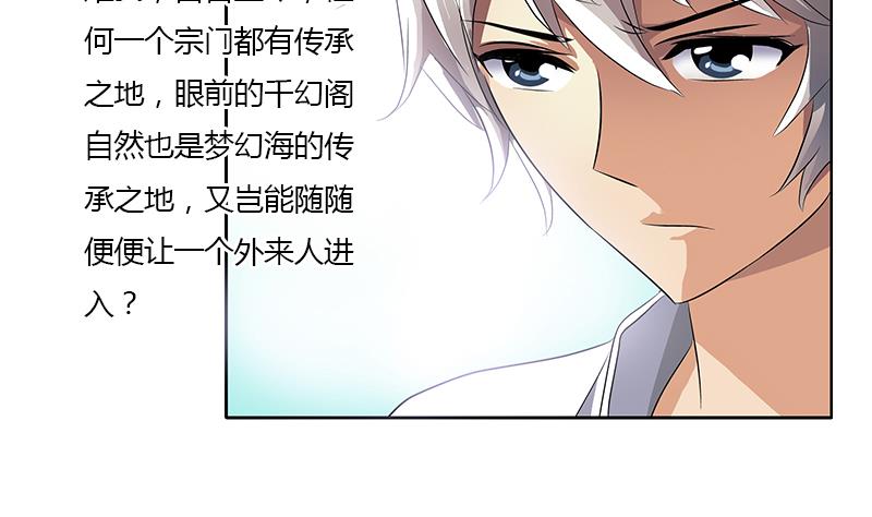 第341话 引魂石31