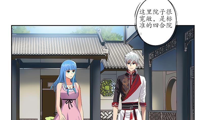 第202话 戒备森严43