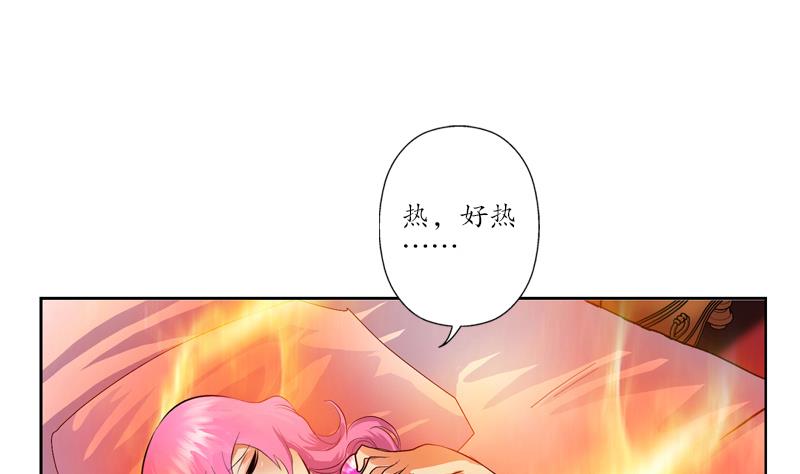 第118话 七火香42