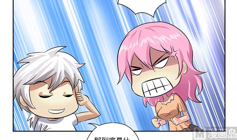第370话 商人本性！51
