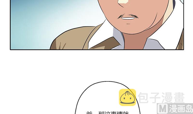 第383话 愤怒的市长35