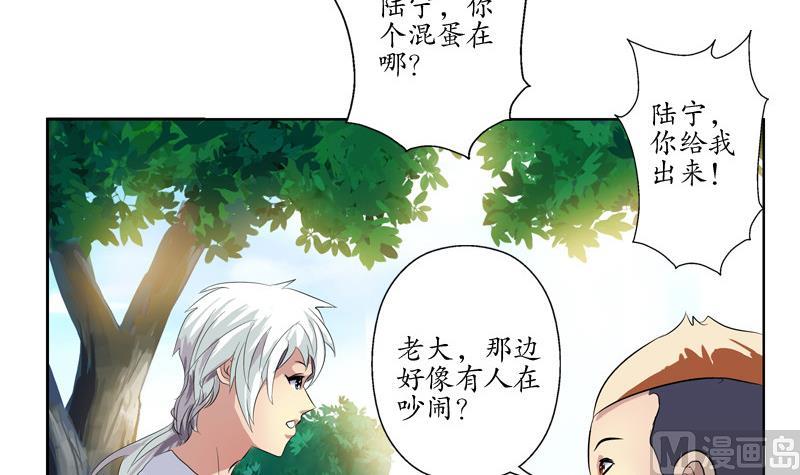 第138话 王雨曦报名23
