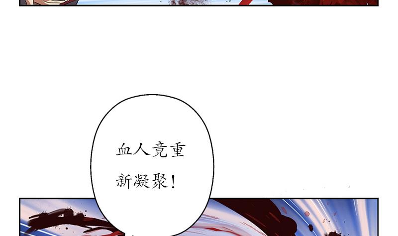 第233话 冤魂不息13