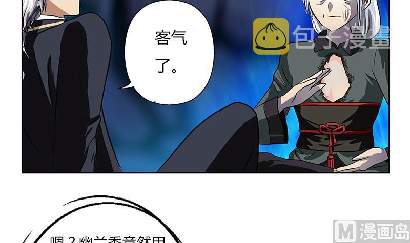 第263话 要侍寝麽14