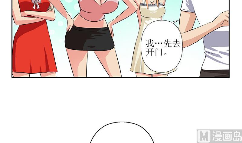 第312话 求助20