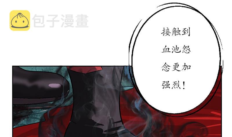 第233话 冤魂不息33