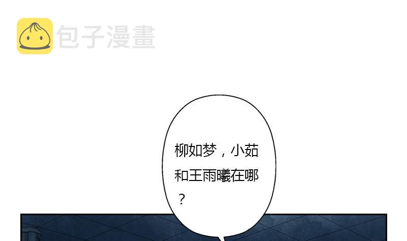 第356话 卡奥斯西摩尔6