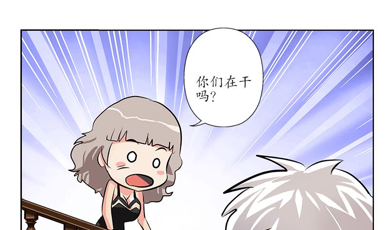 第241话 雨曦的计划25