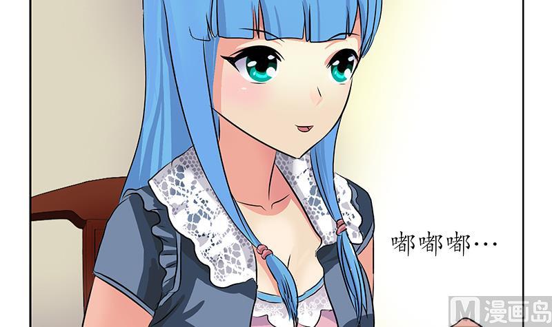 第210话 生魂草消息38