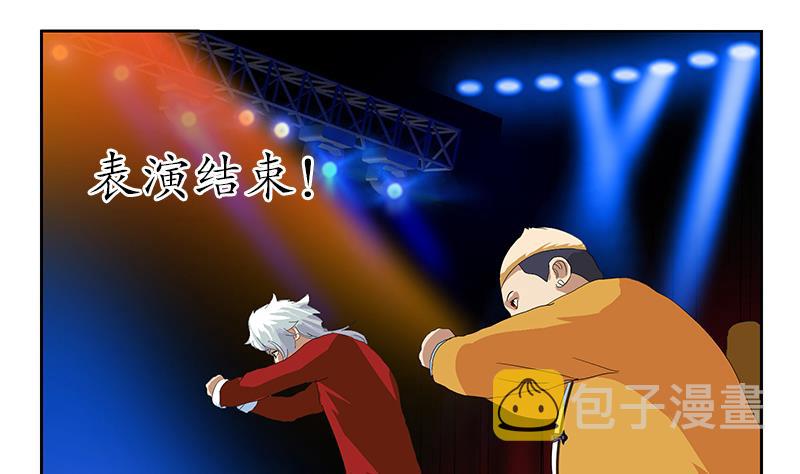 第171话 凝气化形42