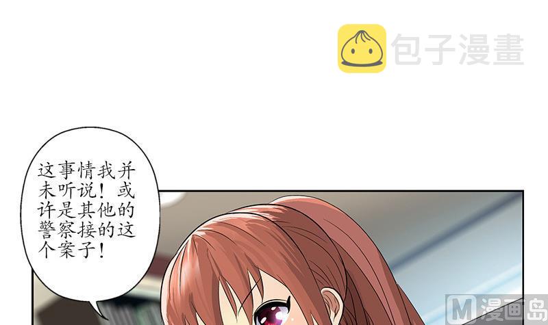 第143话 正义感爆棚11