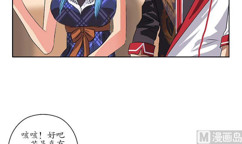 第215话 目标达成41