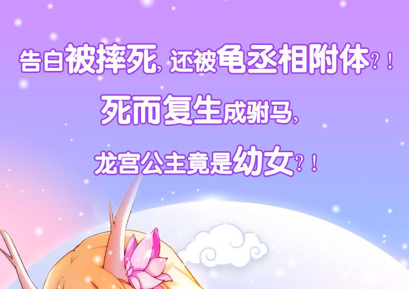 第176话 燕藏龙61