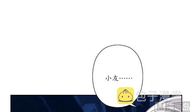 第261话 九枯大悲掌60